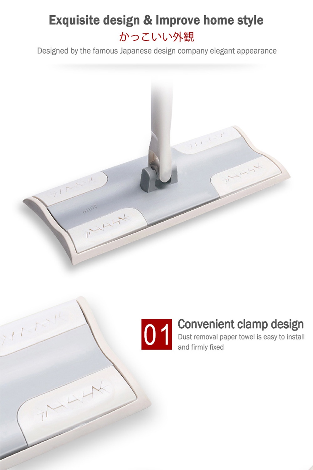 Japan-Condor-Satto-Flooring-Wiper-2